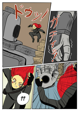Read Terry Vs. The World  7 Page 8 in Japanese