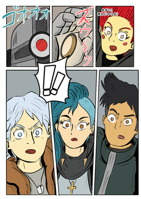 Read Terry Vs. The World  7 Page 9 in Japanese