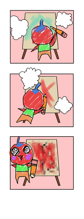 Read GoGoGiGi   1 Page 2 in English