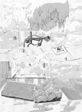 Read shower  1 Page 5 in English