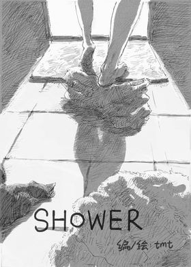 Read shower  1 Page 1 in English
