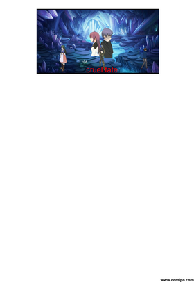 Read cruel fate  1 Page 1 in Arabic