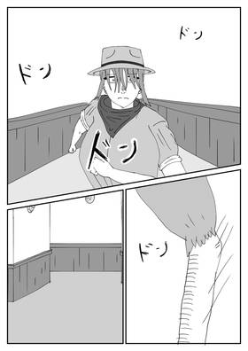 Read Gekogokiginkai  8 Page 5 in English
