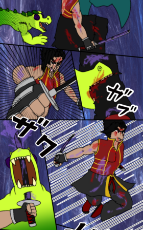 Read Ki Genesis  24 Page 3 in English