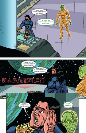 Read Son-Lar  3 Page 9 in English