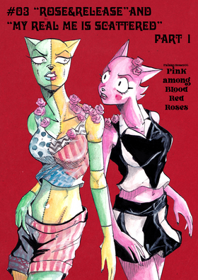 Read Pink among Blood Red Roses  3 Page 5 in English