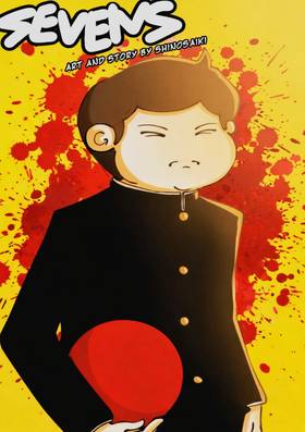 Read SEVENS Ch.4  1 Page 1 in English