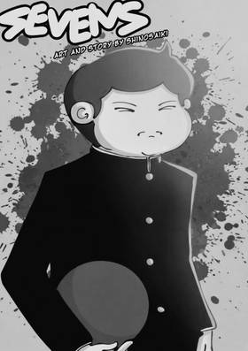 Read SEVENS Ch.4  1 Page 2 in English