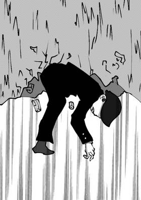 Read SEVENS Ch.4  1 Page 5 in English