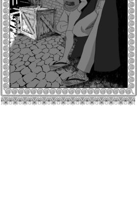 Read MonoKrome Paradox  2 Page 3 in English