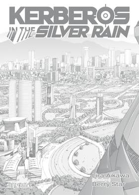 Read Kerberos in the Silver Rain  1 Page 2 in English