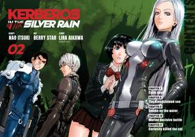 Read Kerberos in the Silver Rain  2 Page 4 in English