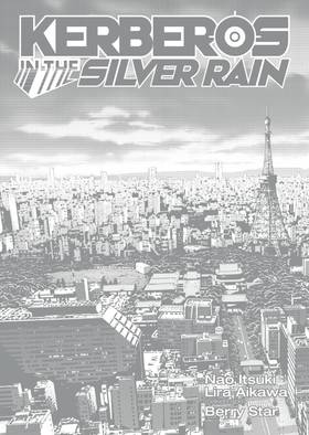 Read Kerberos in the Silver Rain  3 Page 2 in English