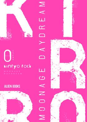 Read Kinryo Rock  1 Page 2 in English