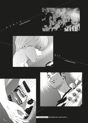 Read Kinryo Rock  3 Page 2 in English