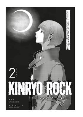 Read Kinryo Rock  3 Page 4 in English