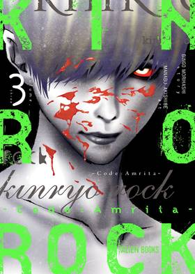 Kinryo Rock Code: Amrita Vol. 3