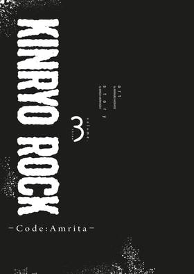 Read Kinryo Rock  4 Page 2 in English