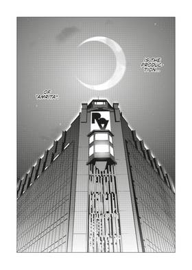 Read Kinryo Rock  4 Page 7 in English
