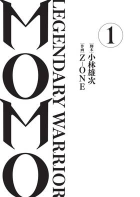 Read Momo  1 Page 3 in English