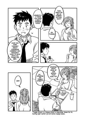 Read MK★POP!!  2 Page 2 in English