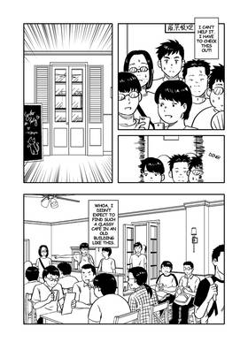 Read MK★POP!!  2 Page 7 in English