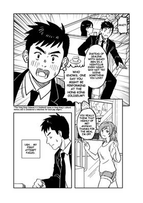 Read MK★POP!!  3 Page 7 in English