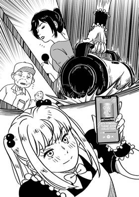 Read MK★POP!!  5 Page 2 in English