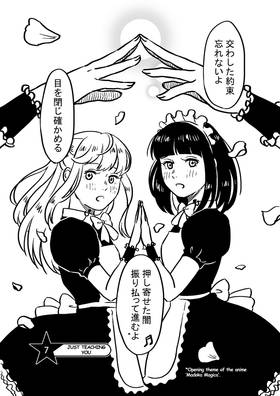 Read MK★POP!!  8 Page 1 in English