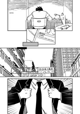 Read MK★POP!!  9 Page 9 in English