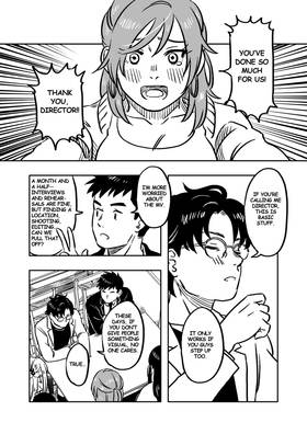 Read MK★POP!!  10 Page 6 in English