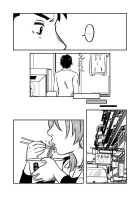 Read MK★POP!!  11 Page 9 in English