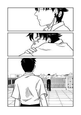 Read MK★POP!!  12 Page 2 in English