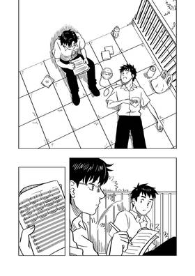 Read MK★POP!!  12 Page 6 in English