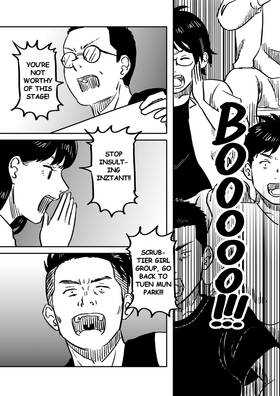 Read MK★POP!!  13 Page 6 in English