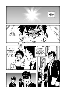Read MK★POP!!  1 Page 5 in English