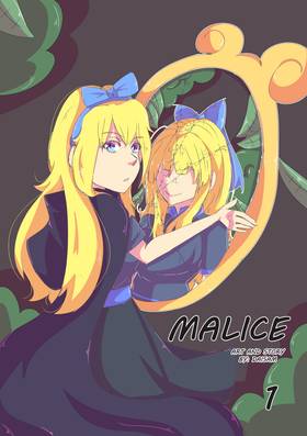 Read Malice  4 Page 2 in English