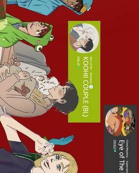 Read Stray Memory  26 Page 9 in English