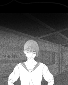 Read Stray Memory  2 Page 2 in English