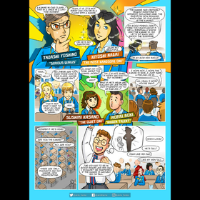 Read Janto Kanme  3 Page 1 in English