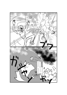Read Cursed  1 Page 7 in English