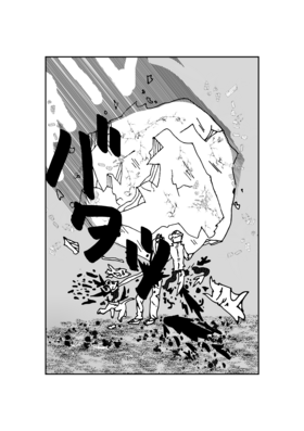 Read Cursed  1 Page 6 in English