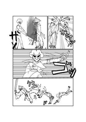 Read Cursed  2 Page 5 in English