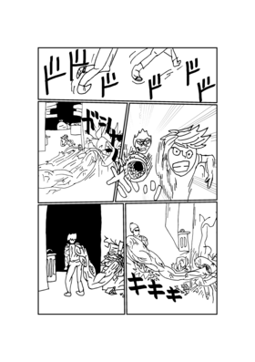 Read Cursed  3 Page 4 in English