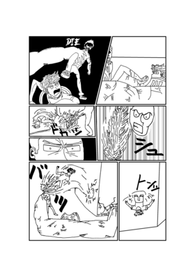 Read Cursed  3 Page 7 in English