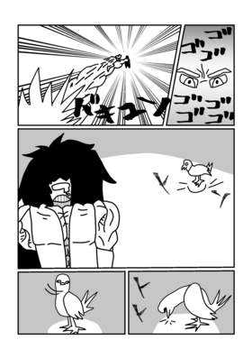 Read Cursed  5 Page 4 in English
