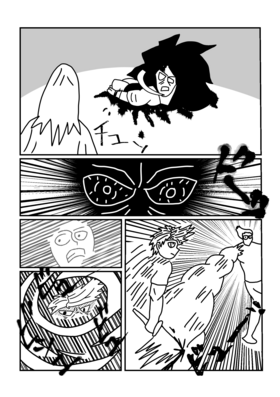 Read Cursed  5 Page 5 in English