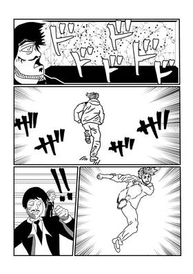 Read Cursed  8 Page 8 in English