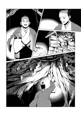 Read Sleepy Hollow  1 Page 5 in English