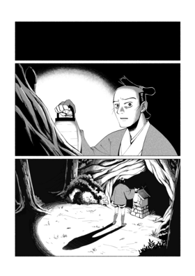 Read Sleepy Hollow  1 Page 6 in English